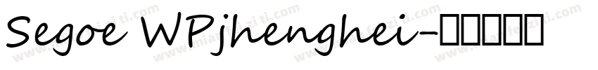 Segoe WPjhenghei字体转换